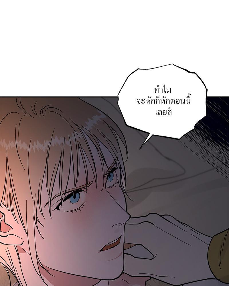 หน้า 74