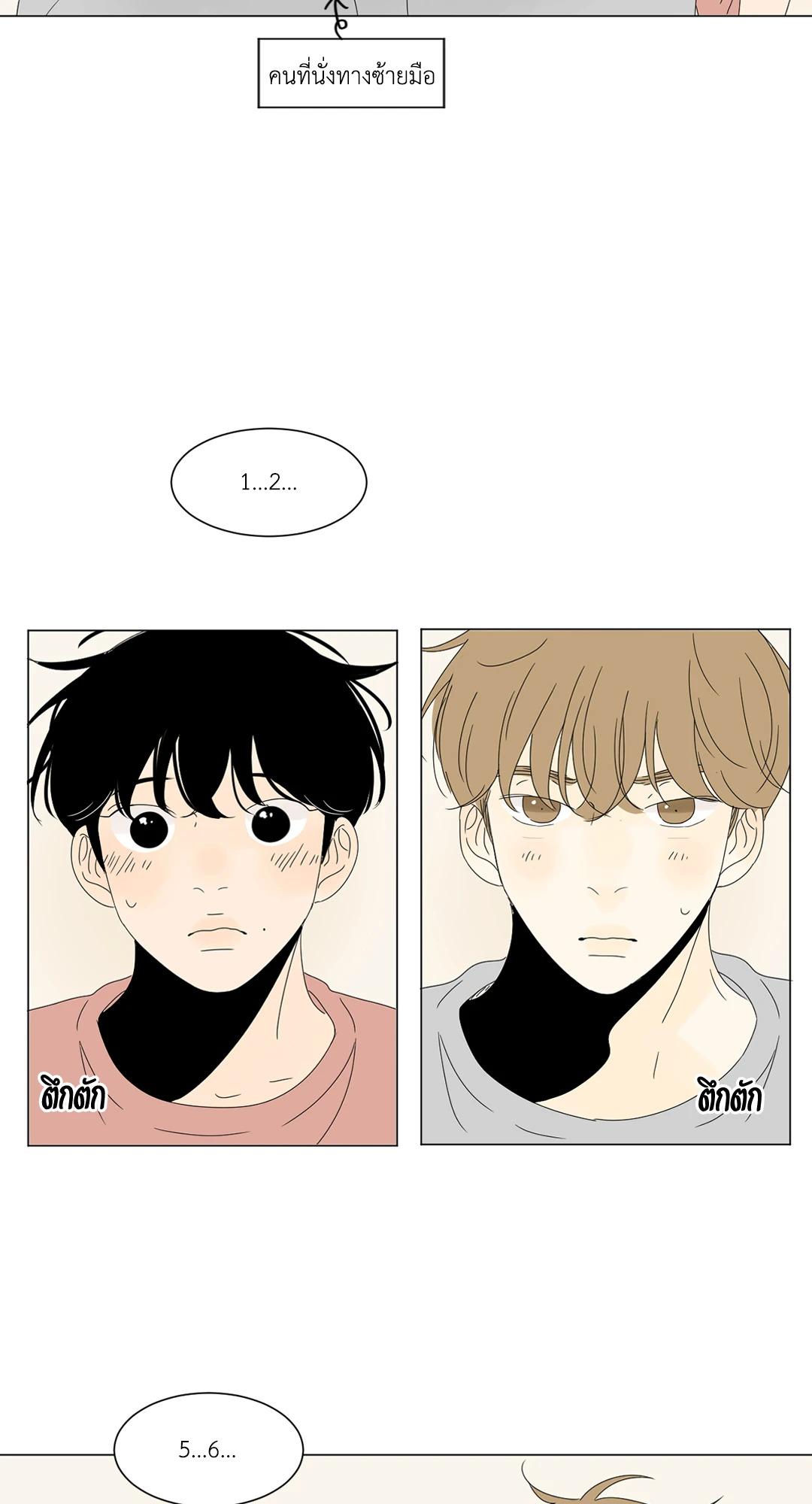 หน้า 48