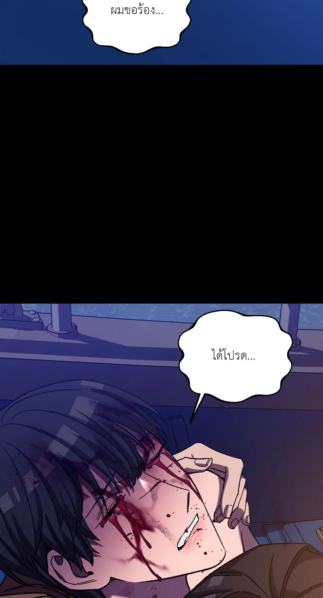 หน้า 49
