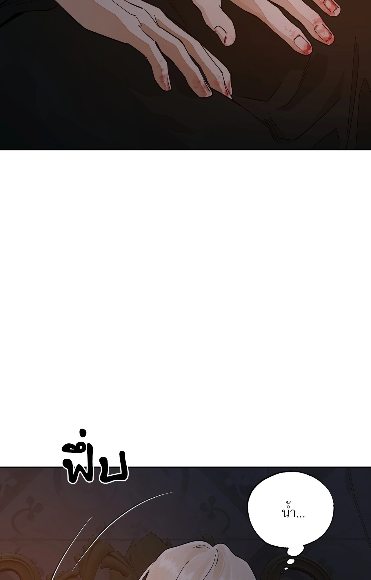 หน้า 82