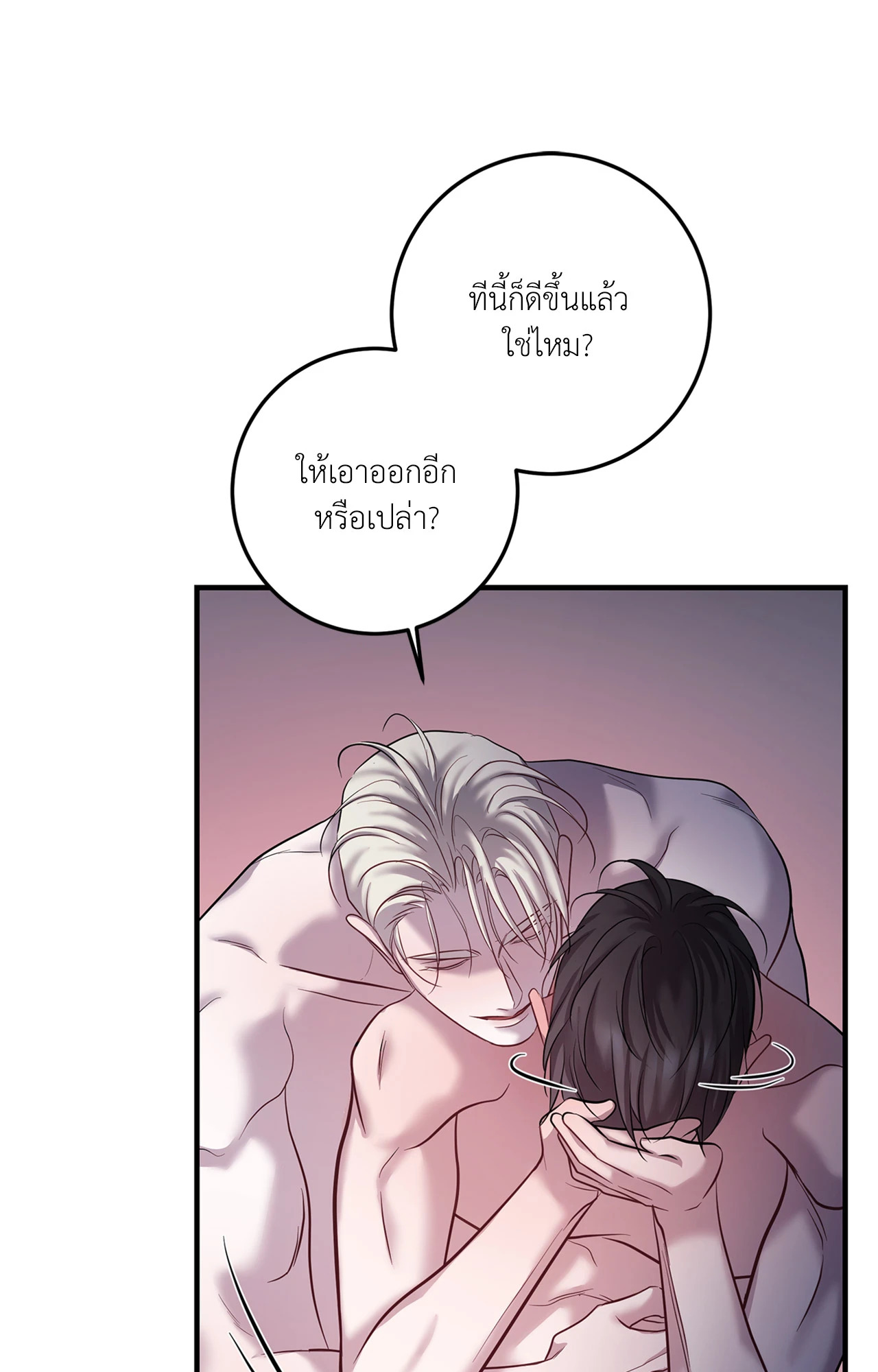 หน้า 63