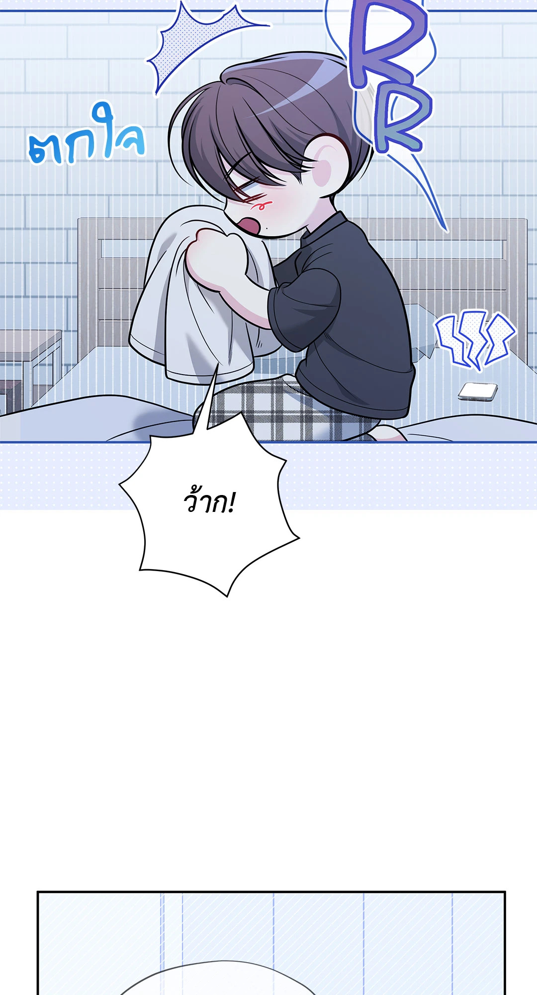 หน้า 70