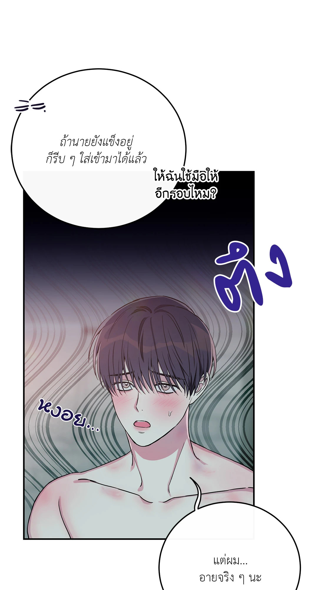 หน้า 50