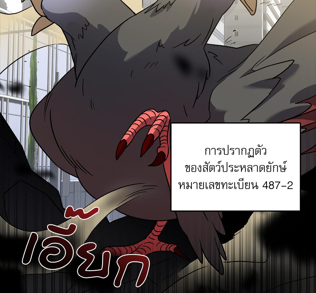 หน้า 95