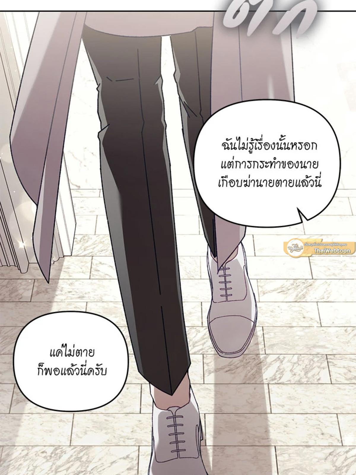 หน้า 78