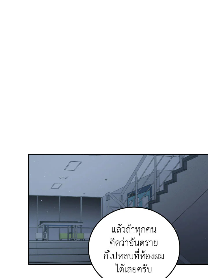 หน้า 79