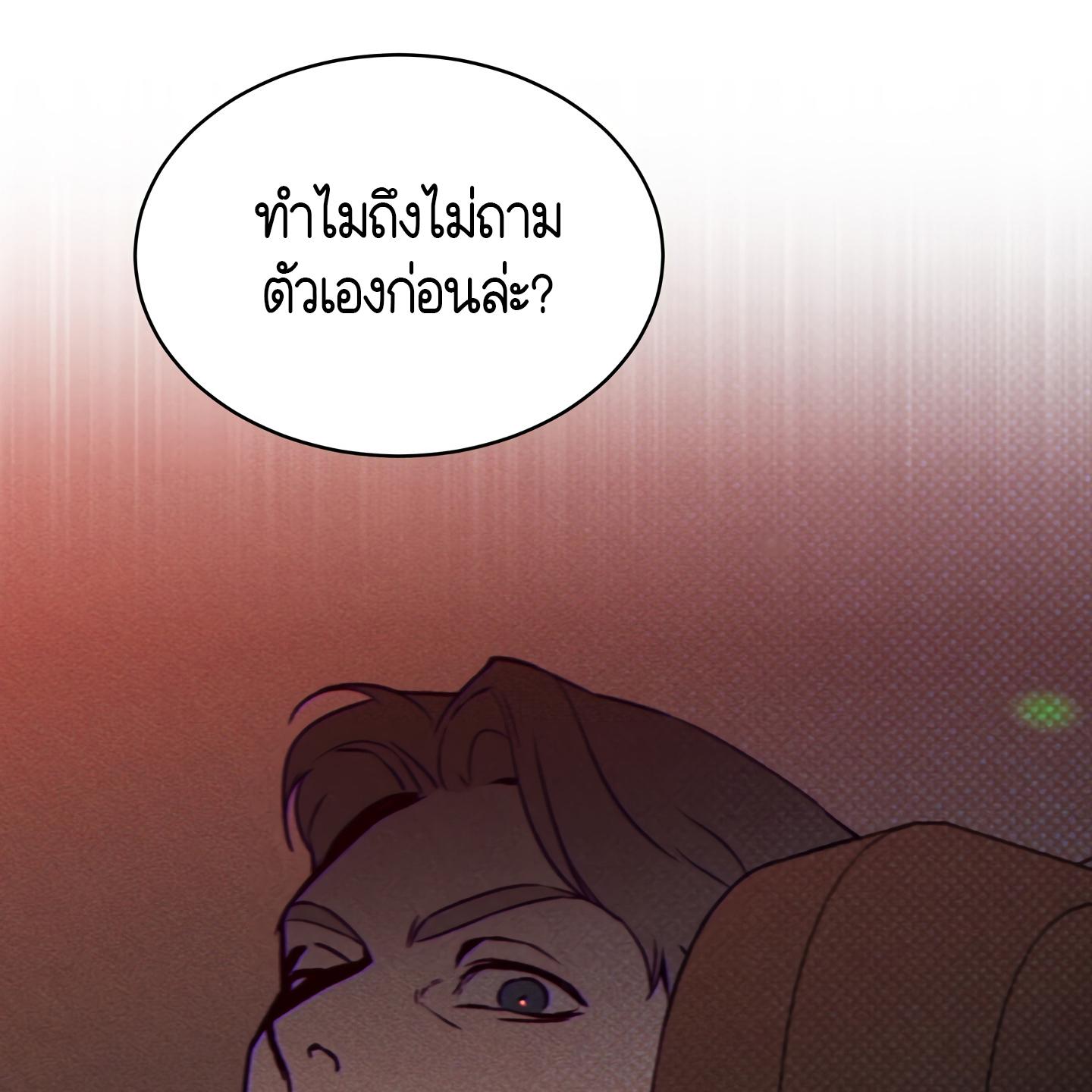 หน้า 159