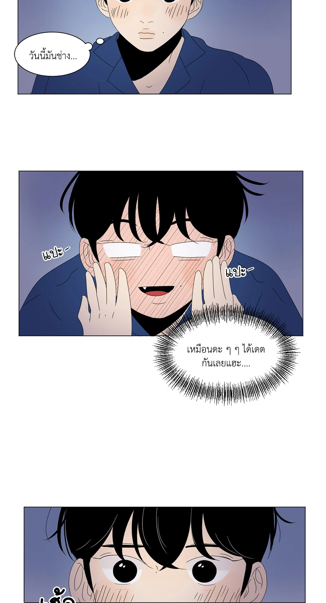 หน้า 48