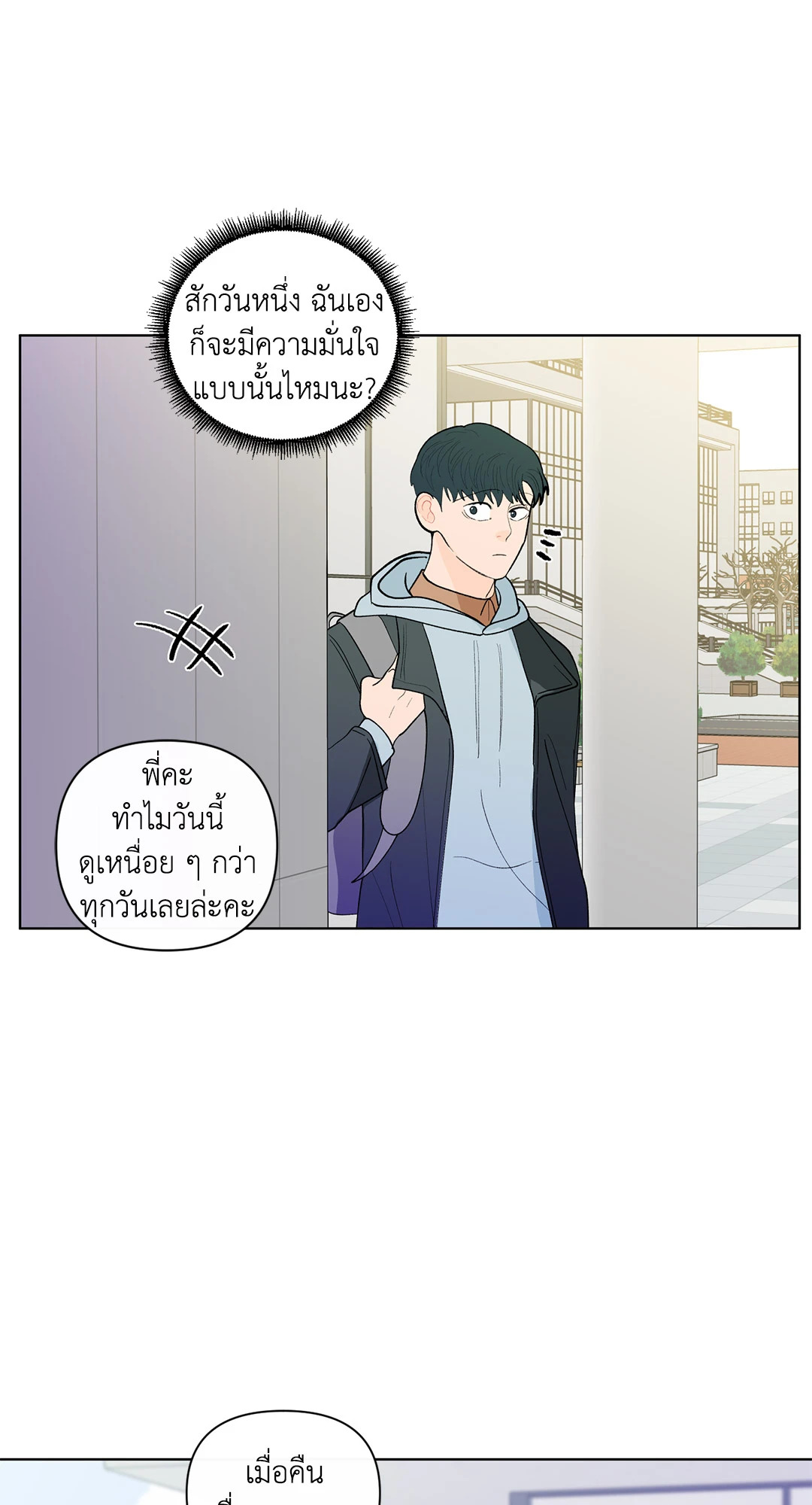 หน้า 59