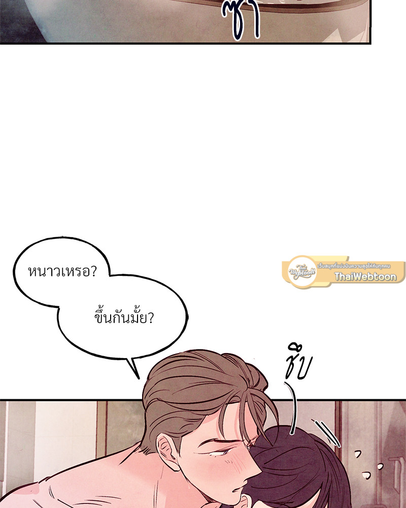 หน้า 67