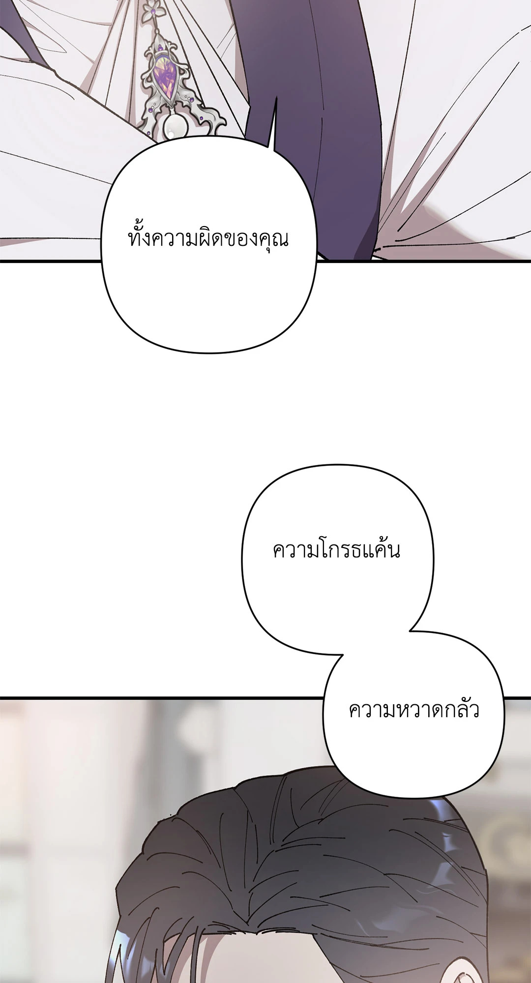 หน้า 99