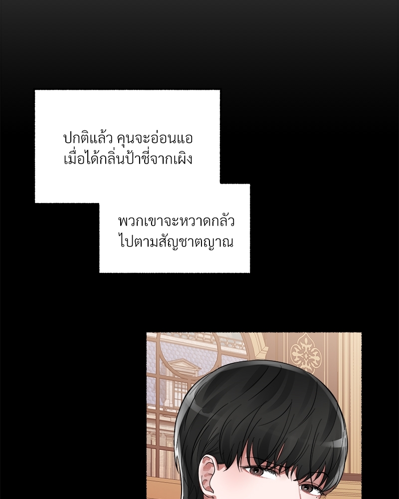หน้า 72