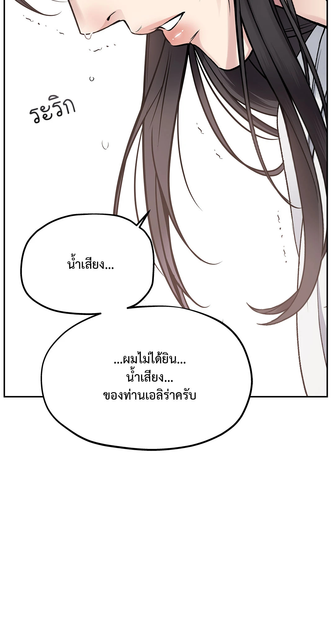 หน้า 83