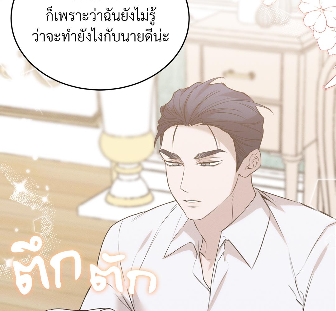 หน้า 76