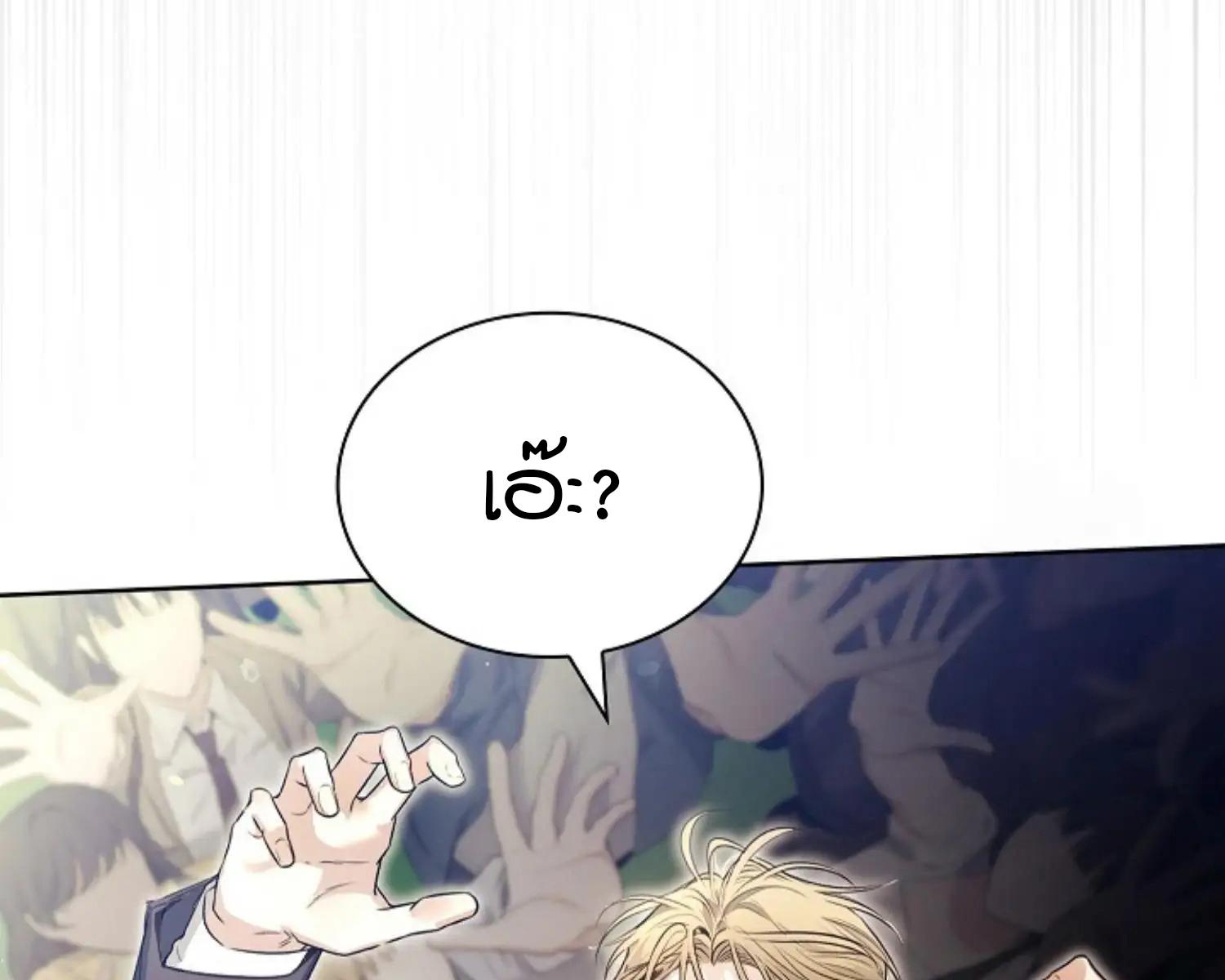 หน้า 149
