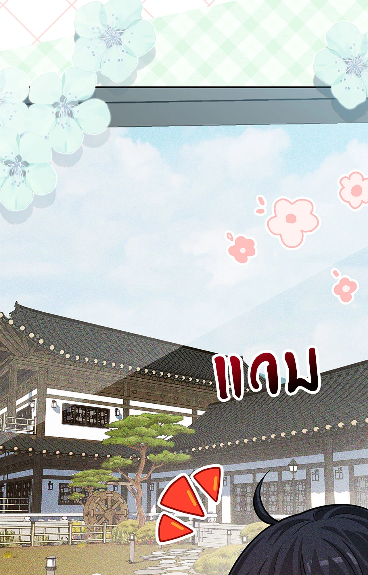 หน้า 62