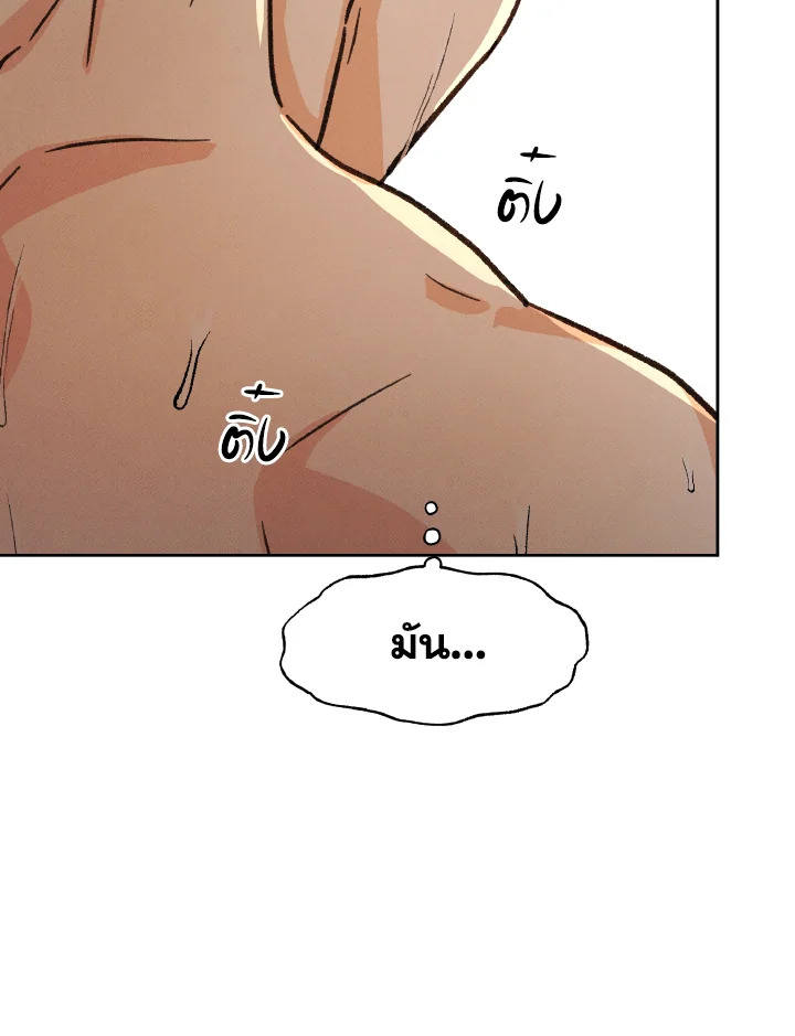 หน้า 87