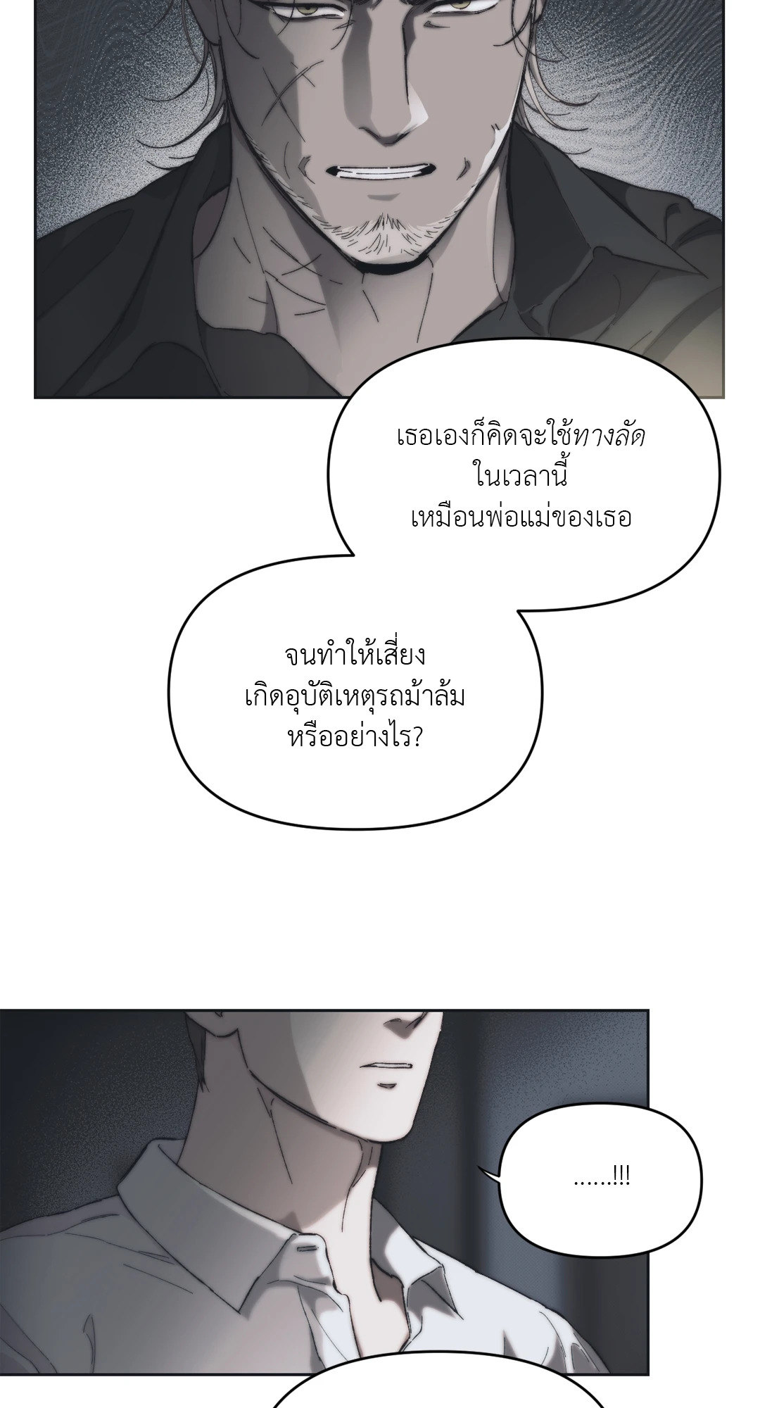 หน้า 84