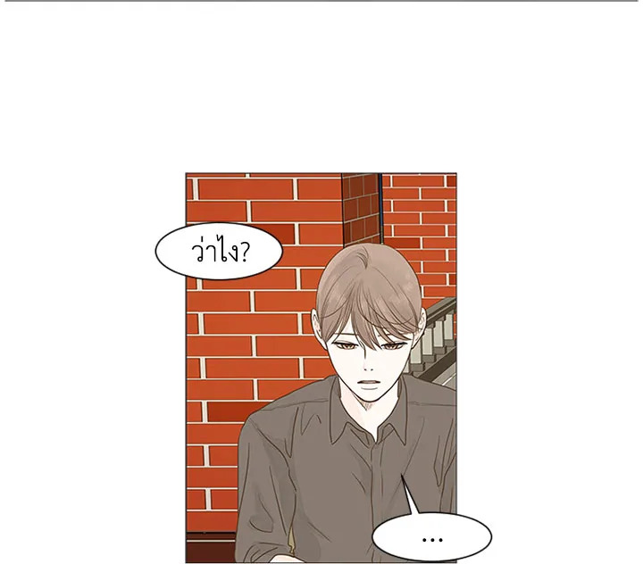 หน้า 84