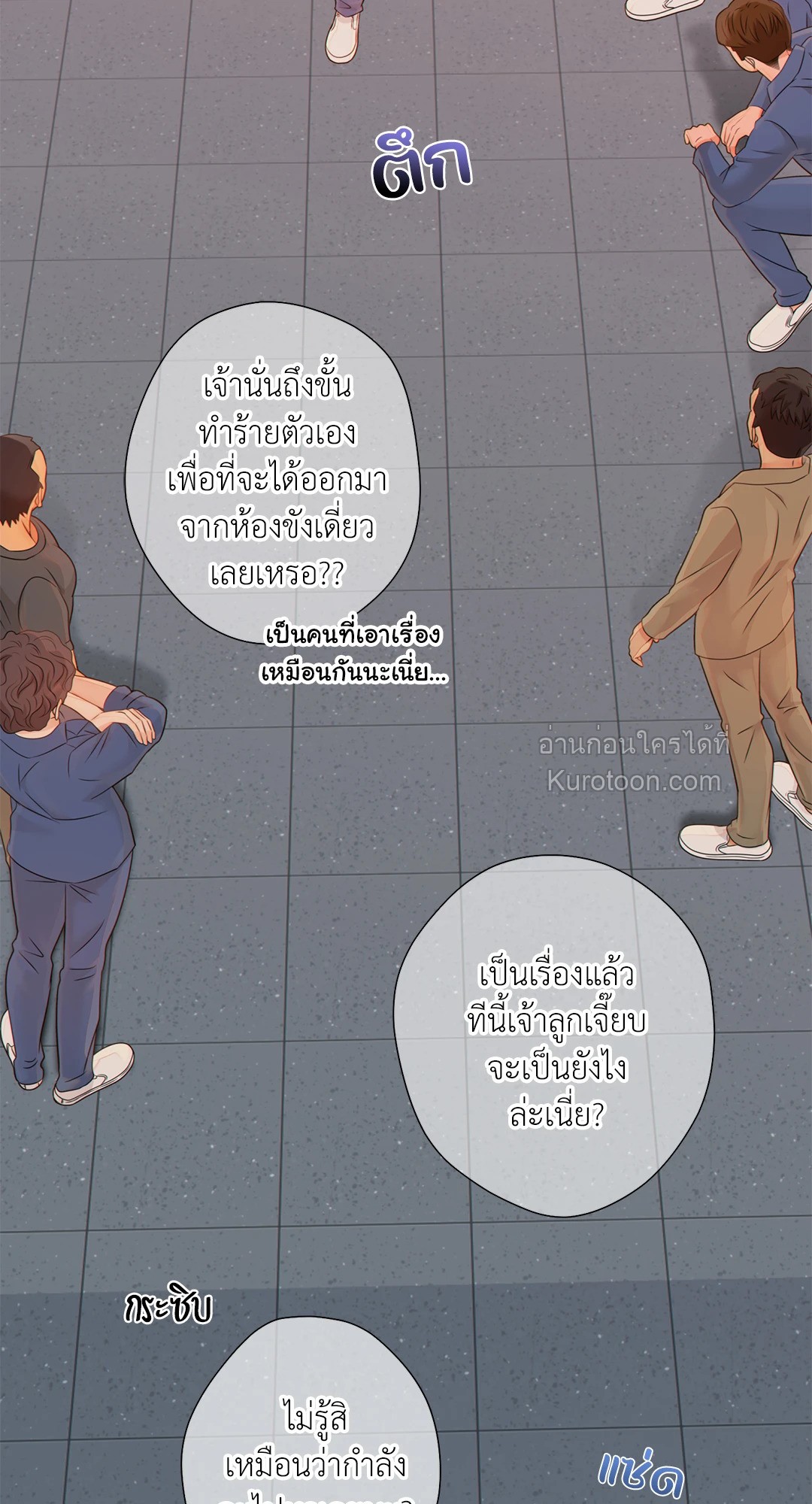 หน้า 34
