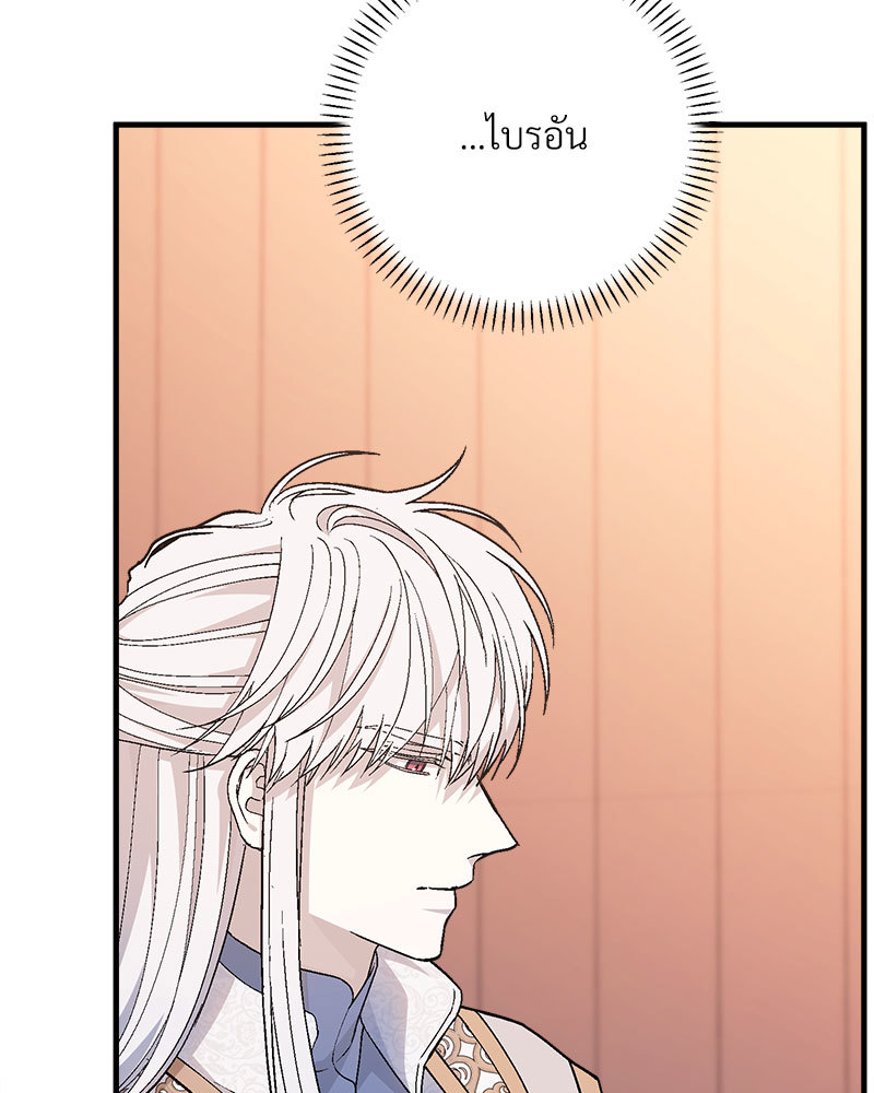 หน้า 146