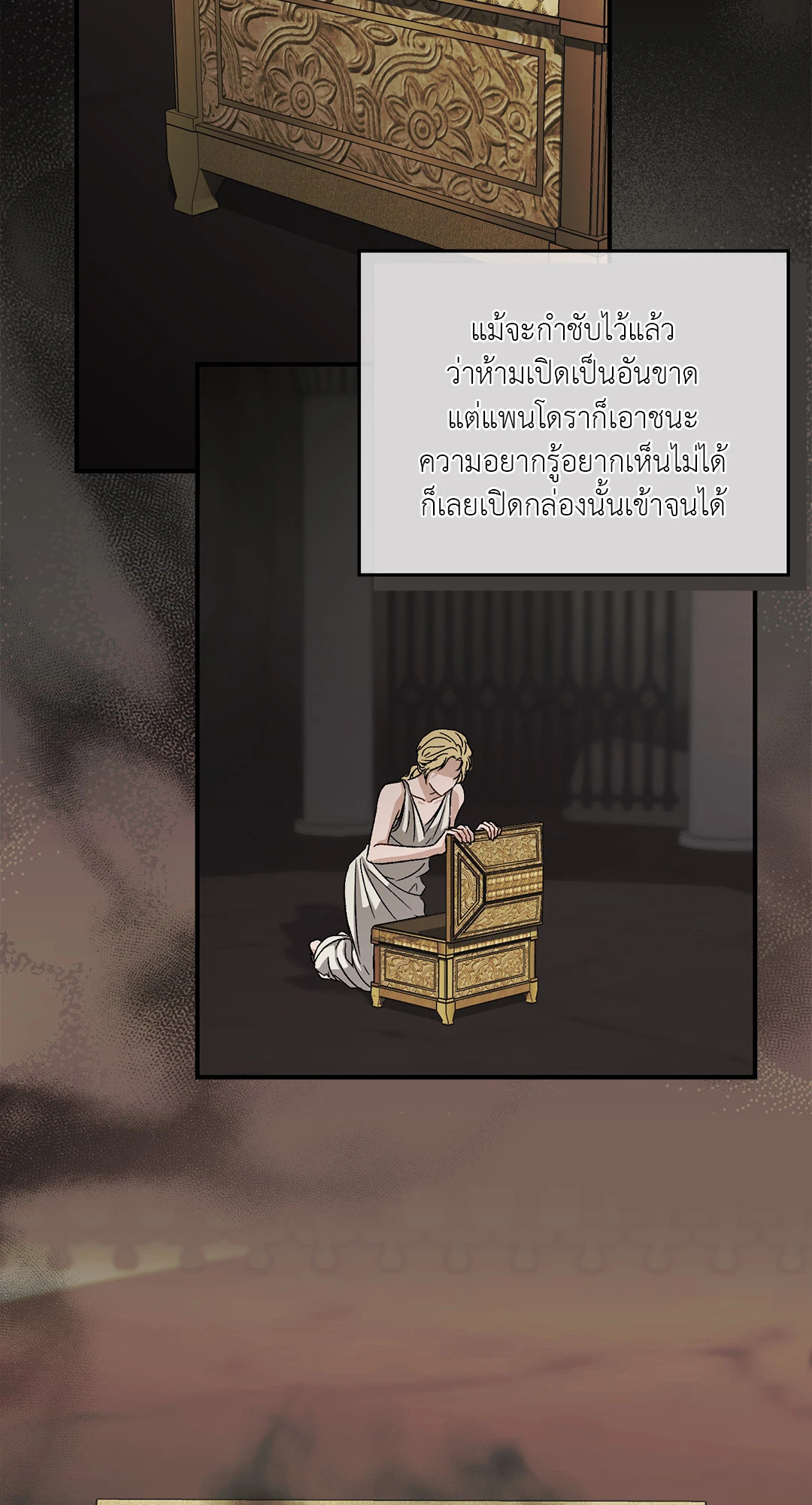 หน้า 38
