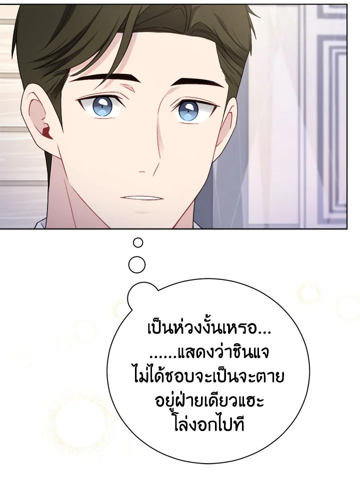 หน้า 61