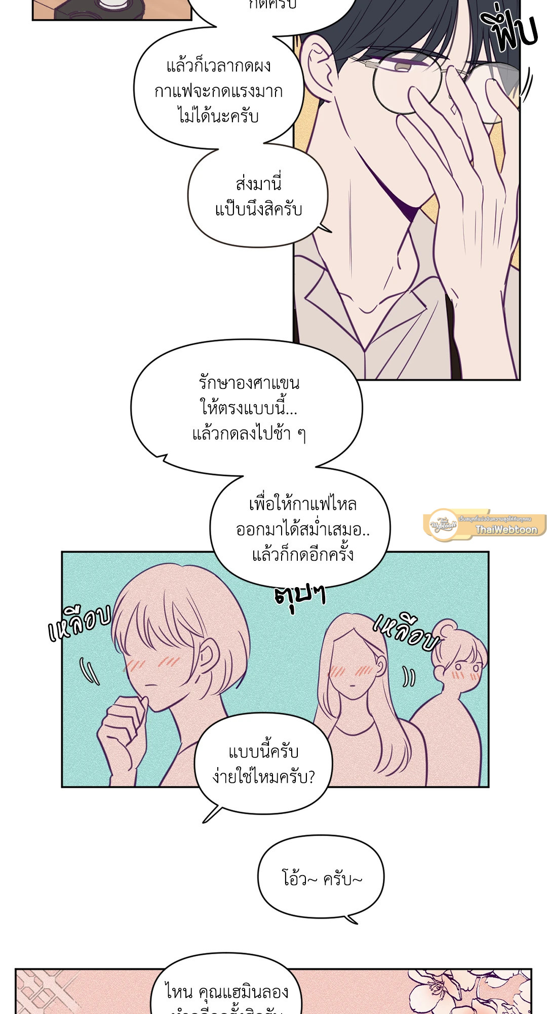 หน้า 17