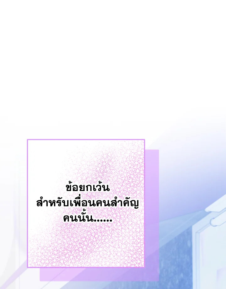 หน้า 129