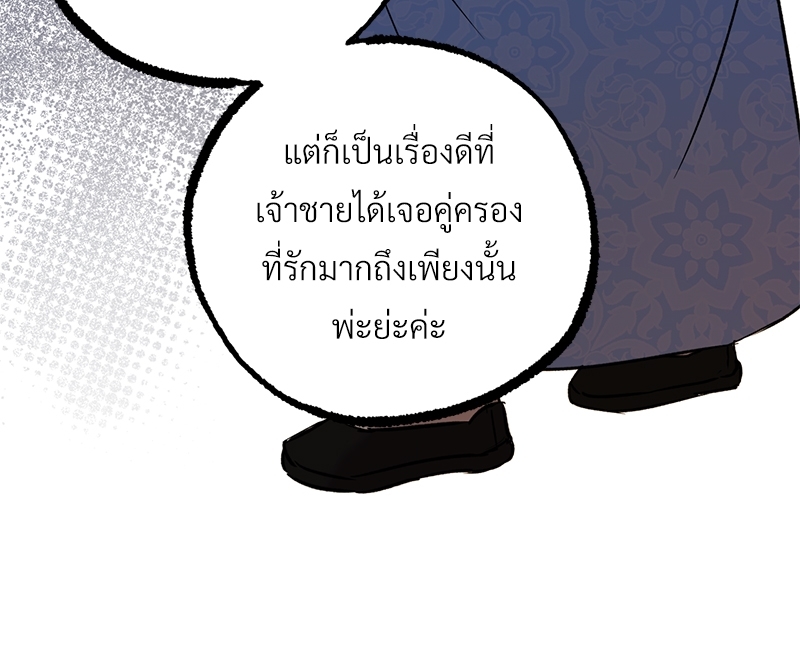 หน้า 136