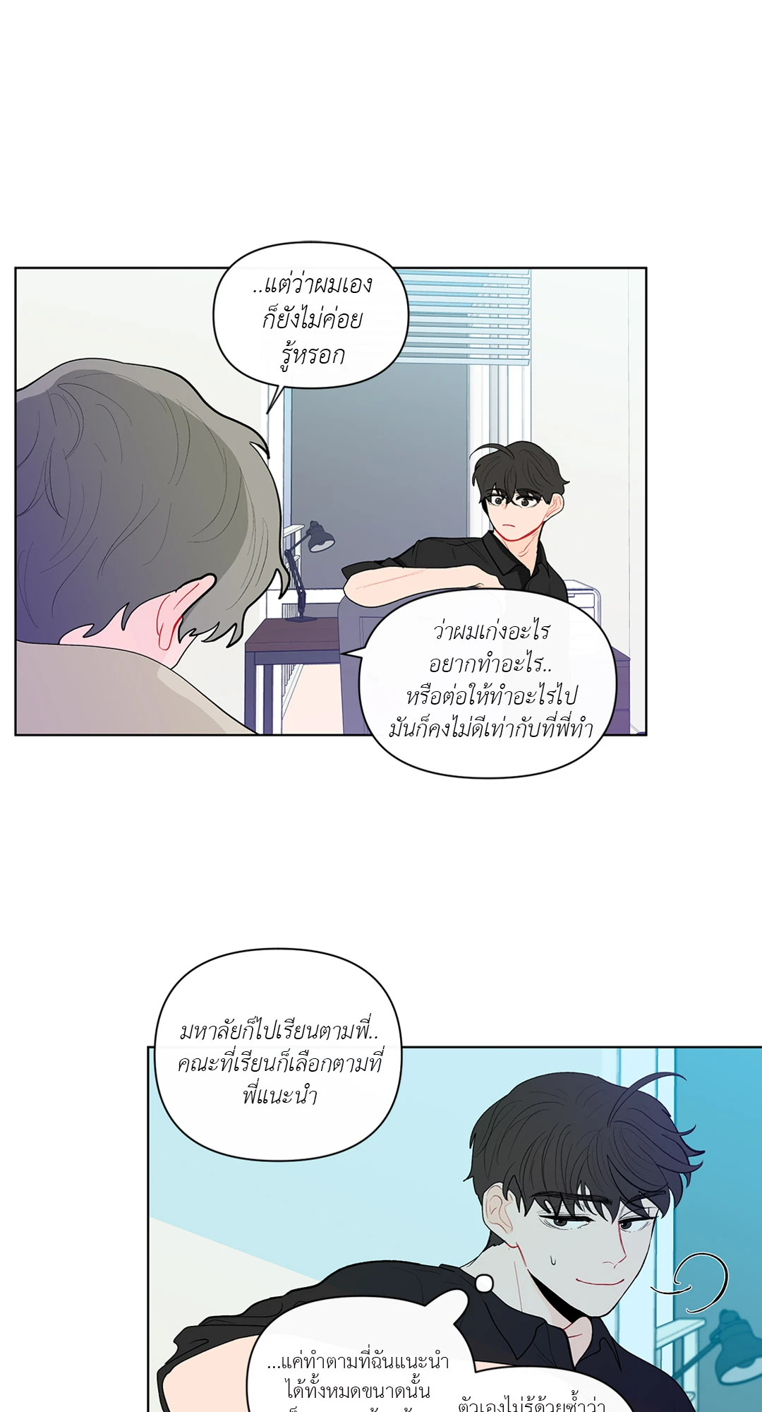 หน้า 22