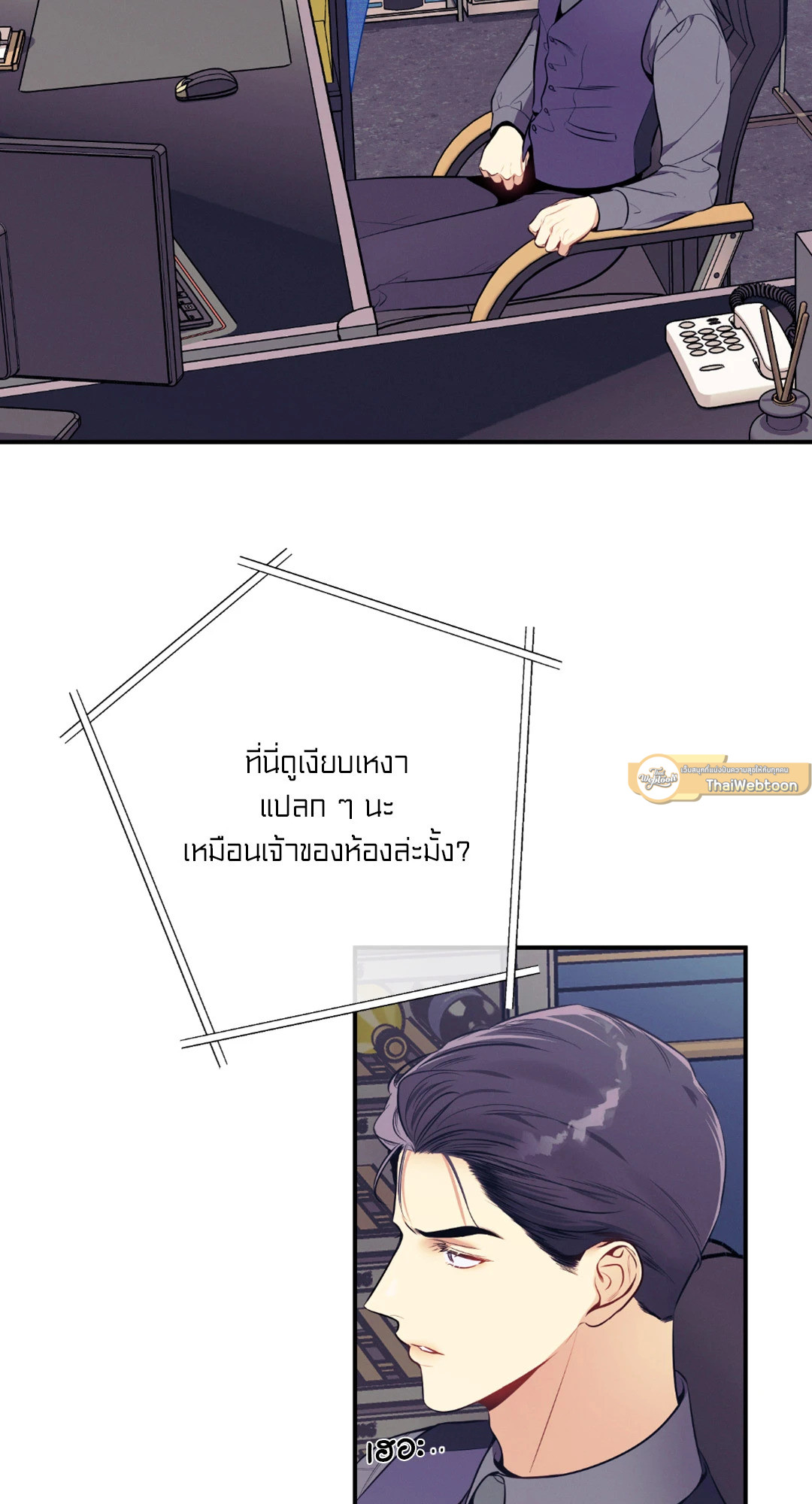 หน้า 25