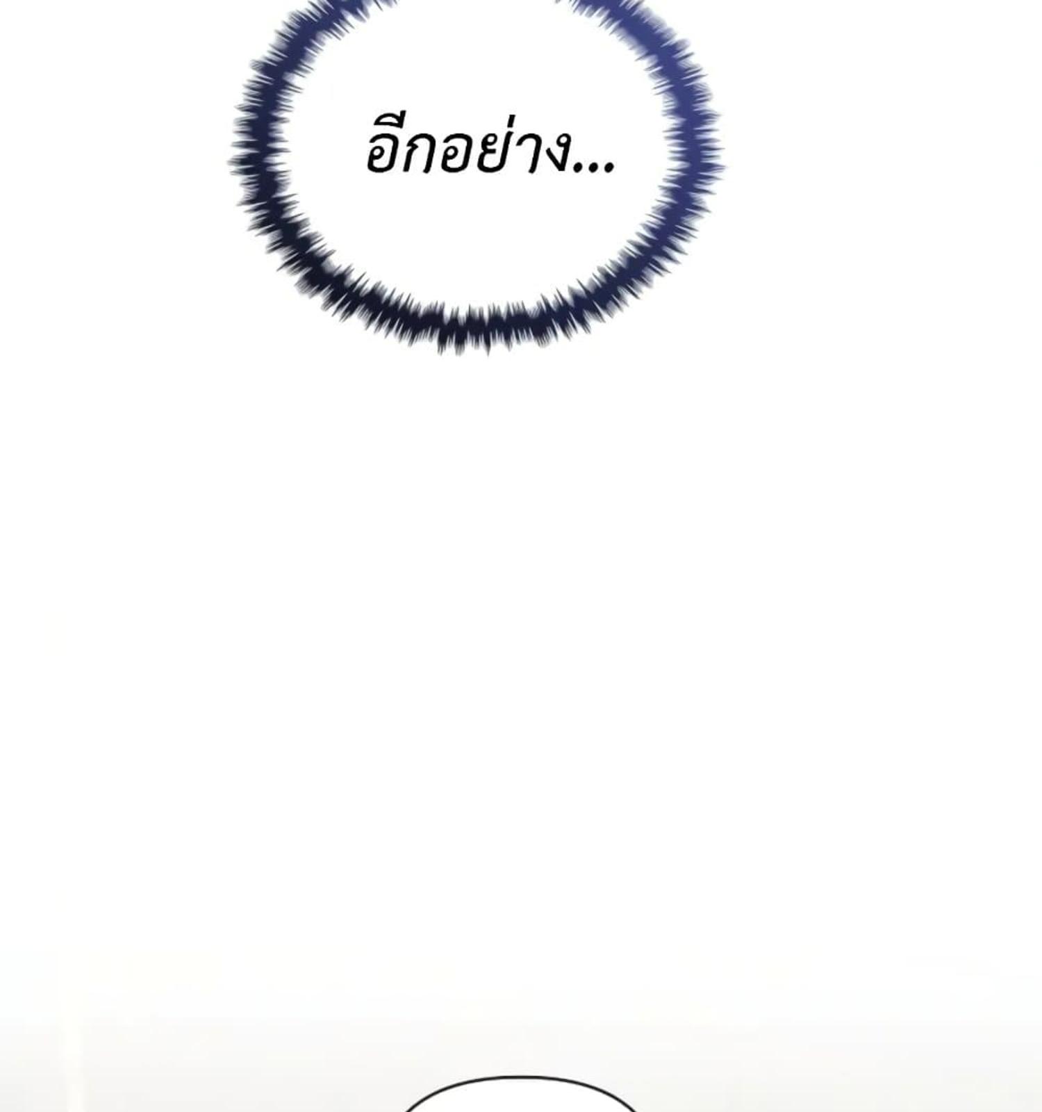 หน้า 144