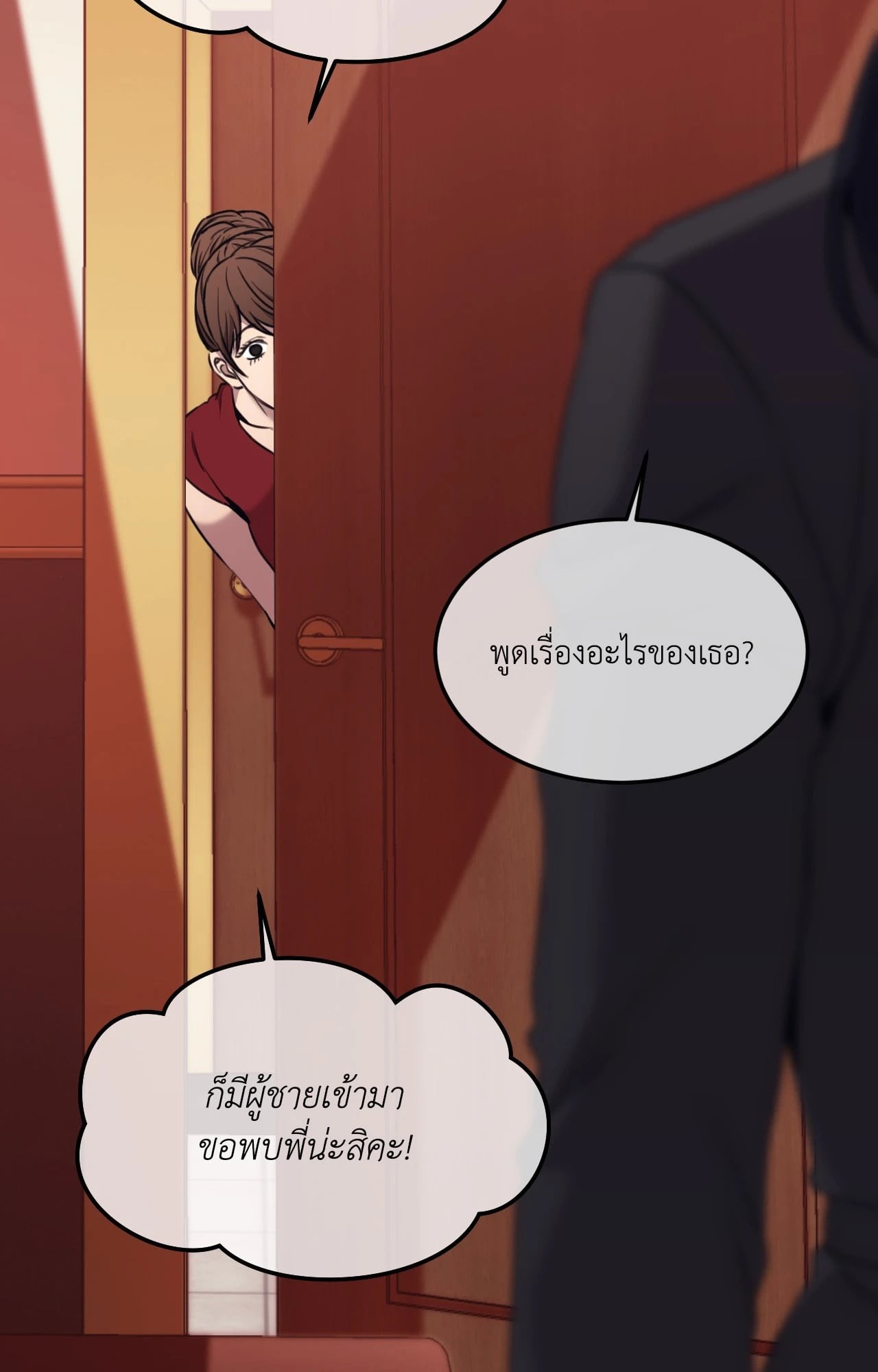 หน้า 84