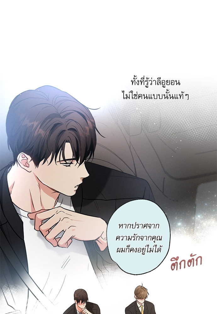 หน้า 68