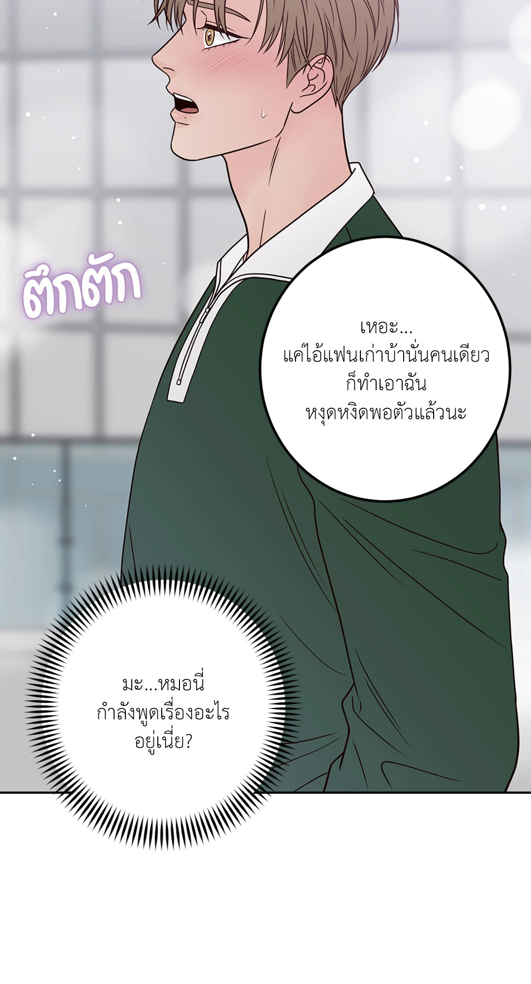 หน้า 86