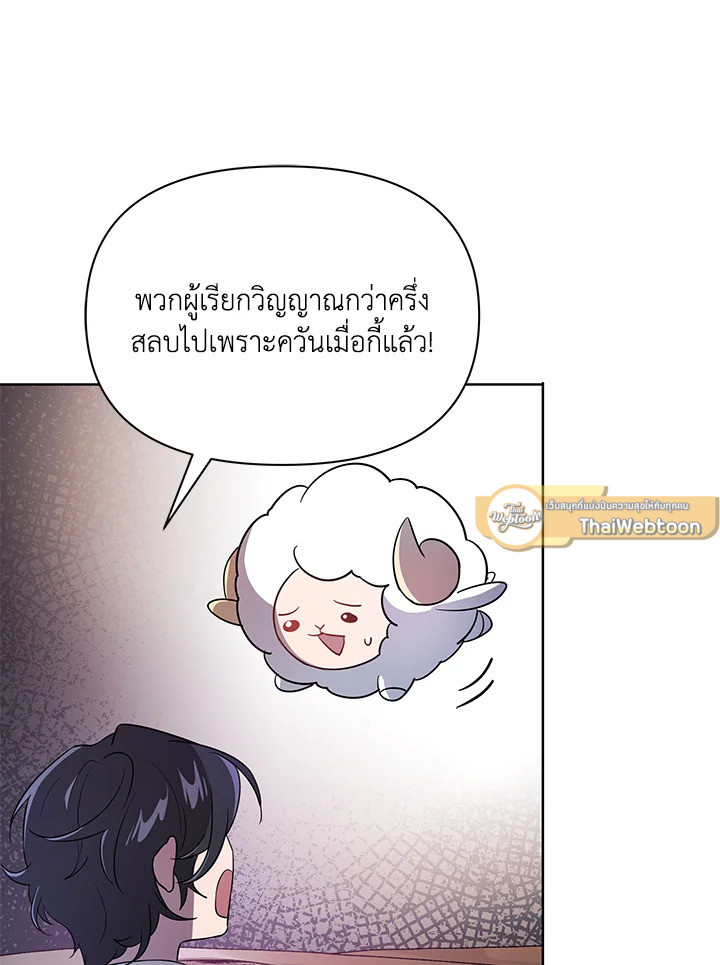 หน้า 95