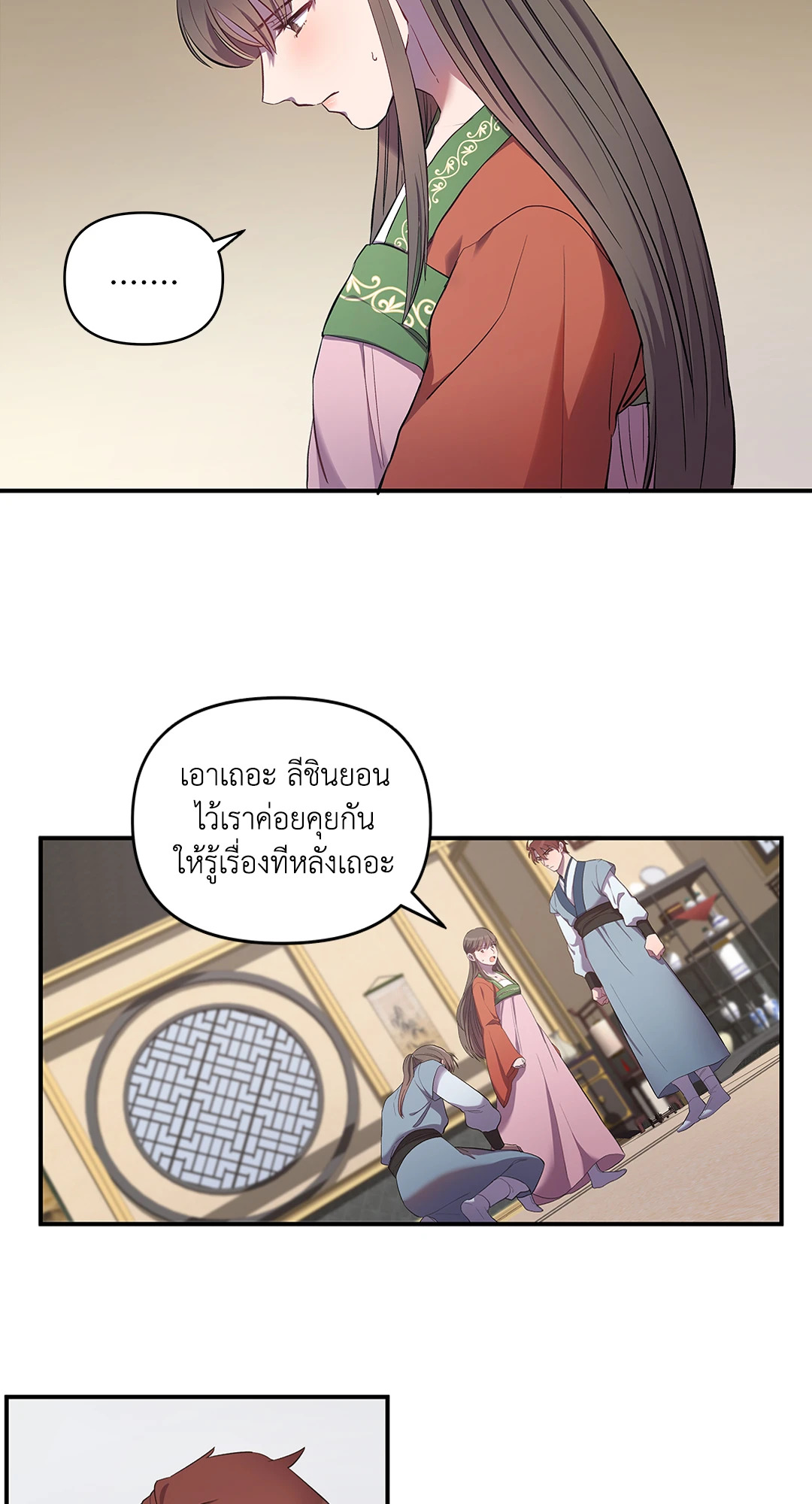 หน้า 28