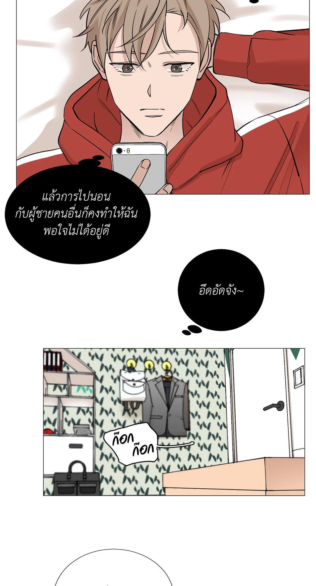 หน้า 13