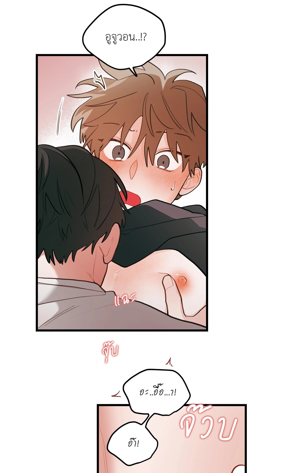 หน้า 45