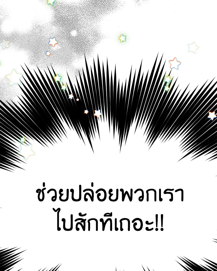 หน้า 111