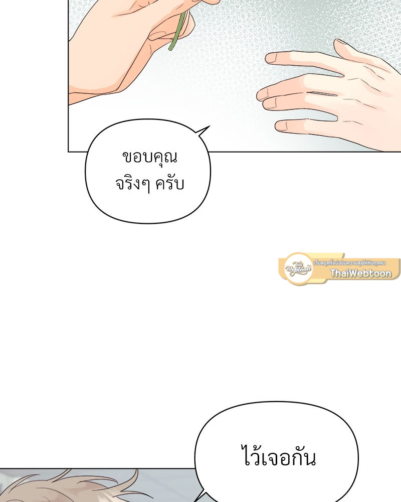หน้า 93