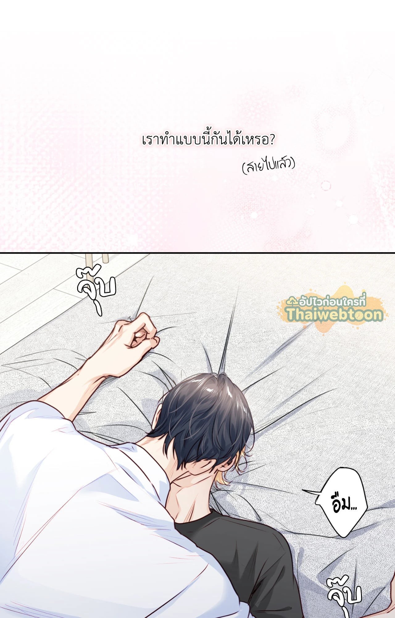 หน้า 59