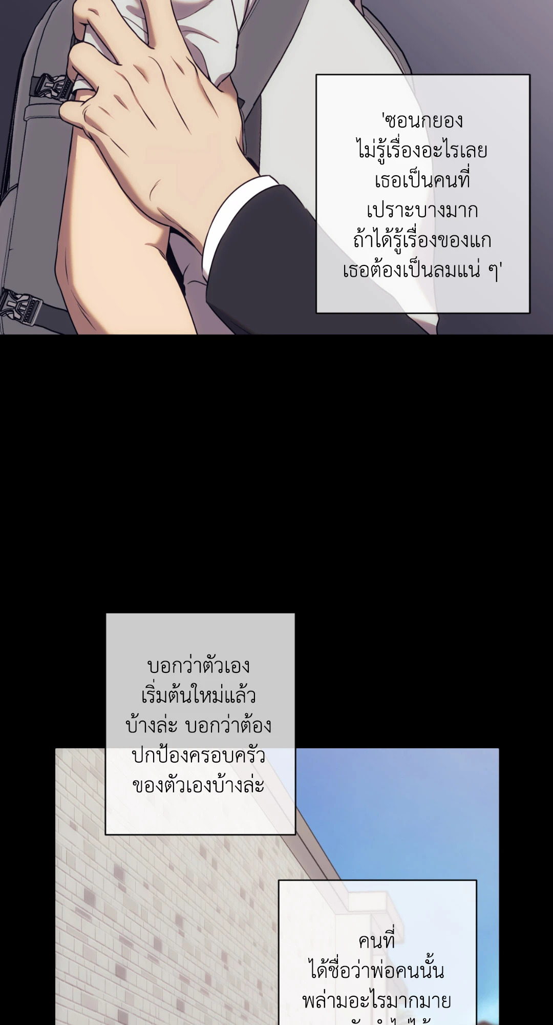หน้า 49