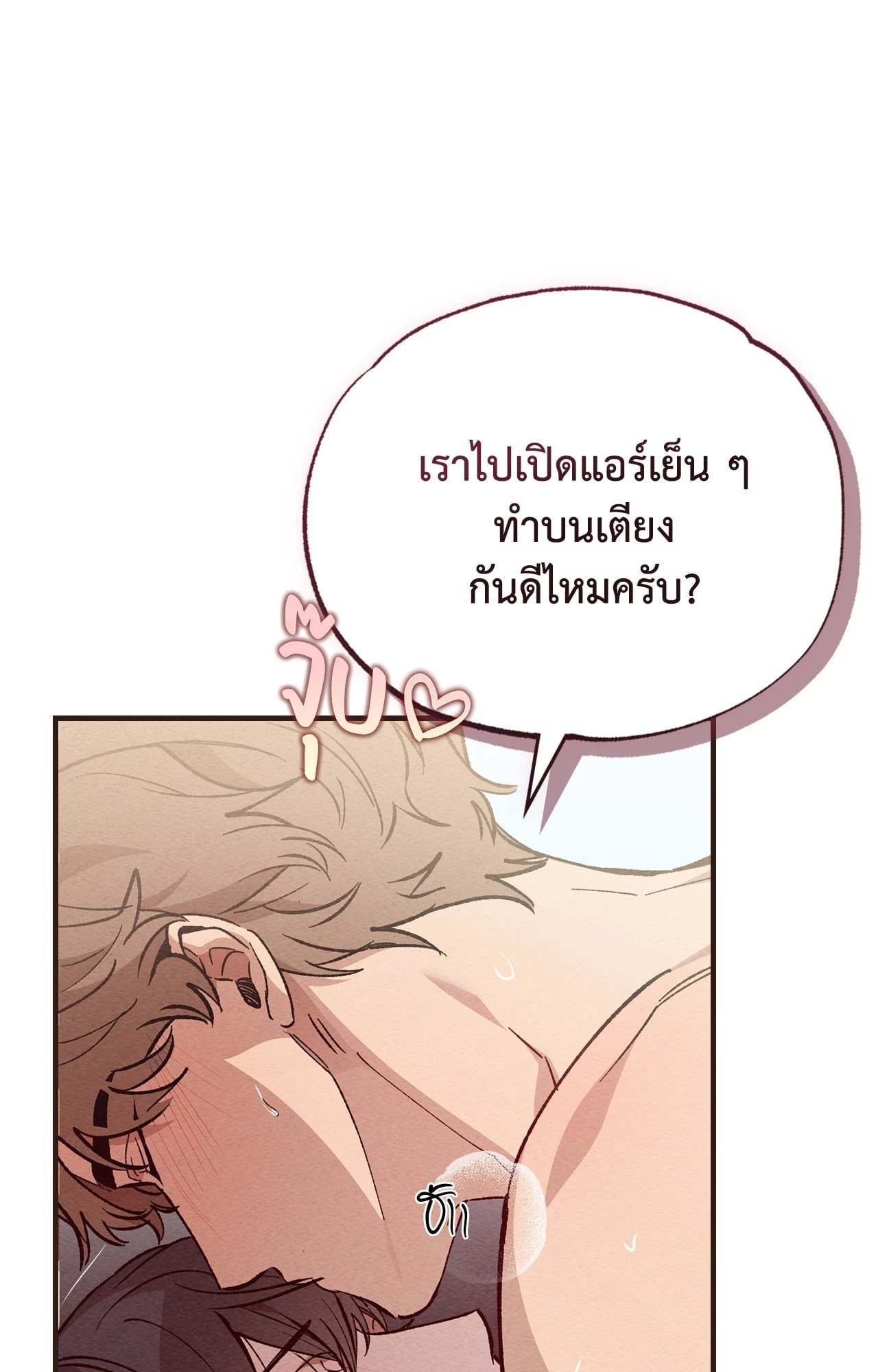 หน้า 78