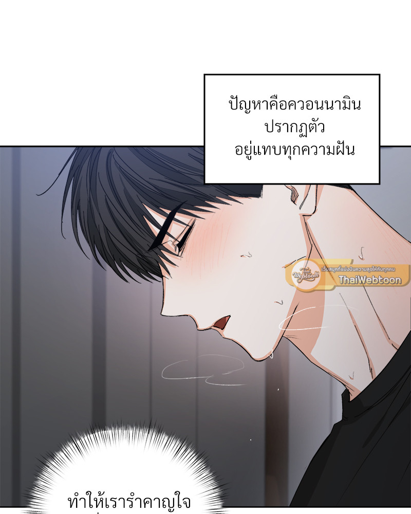 หน้า 54