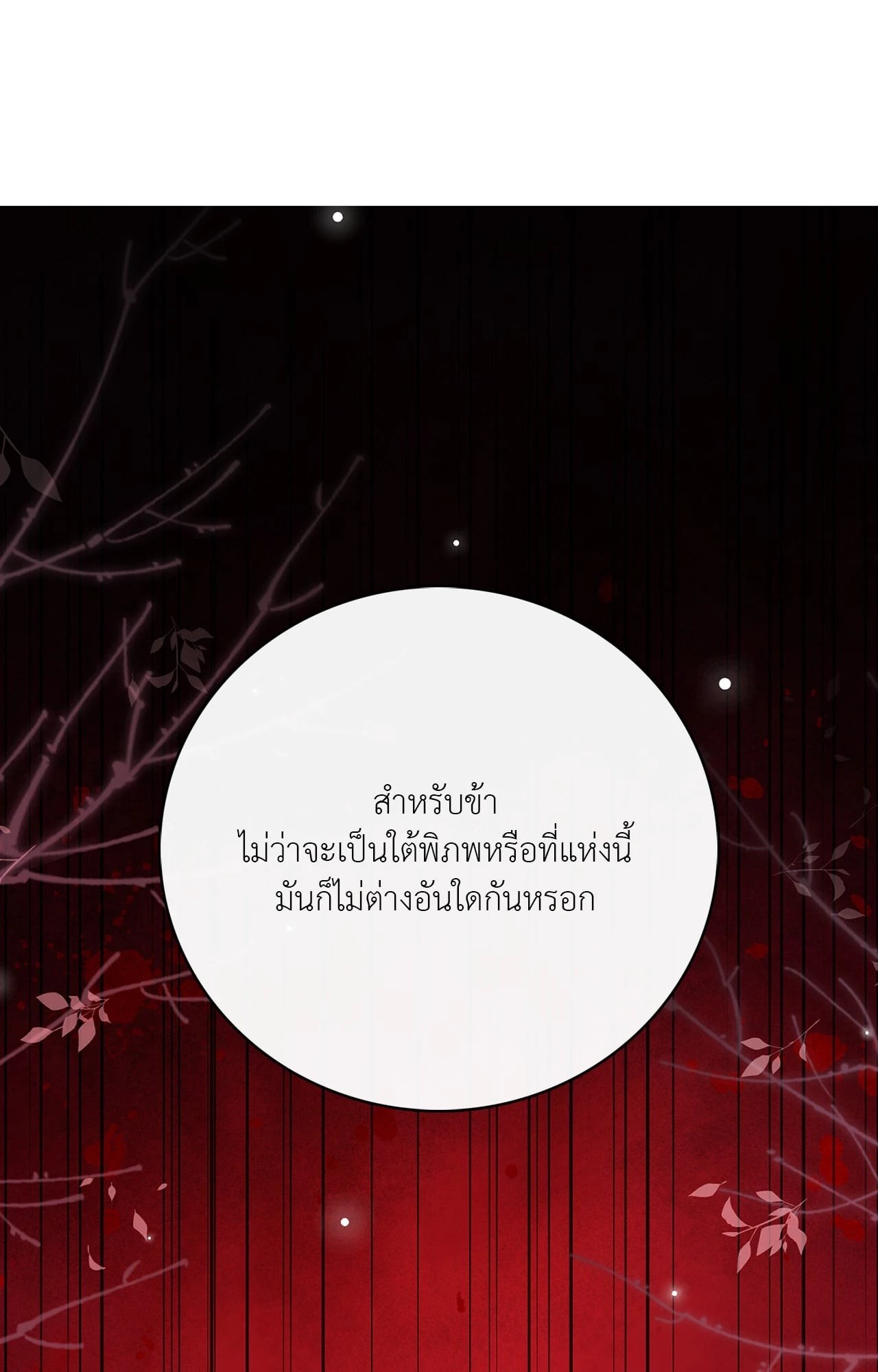 หน้า 106