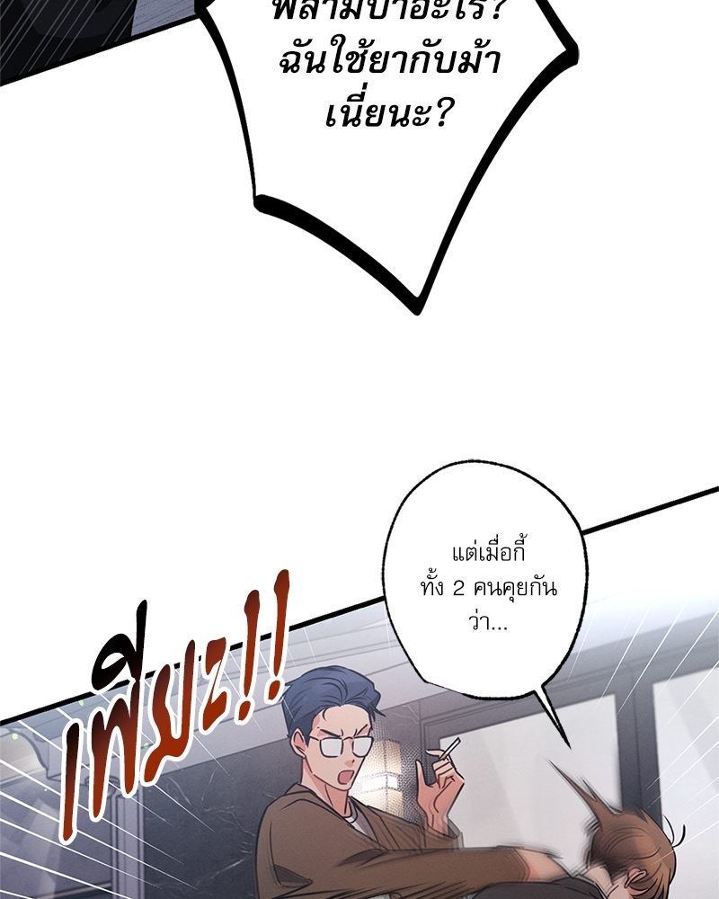 หน้า 76