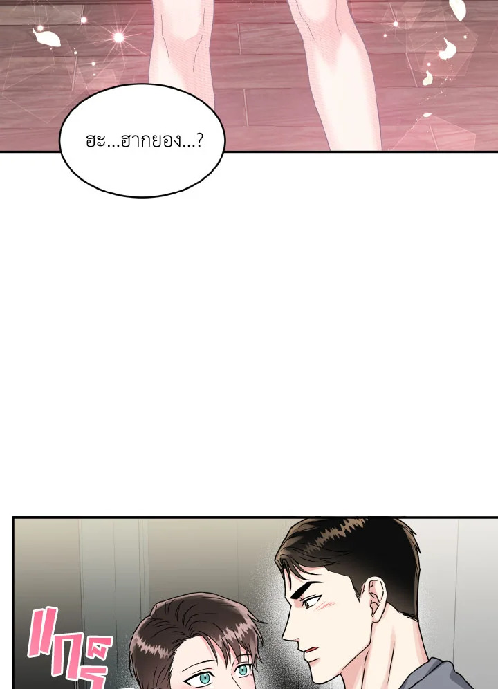 หน้า 38
