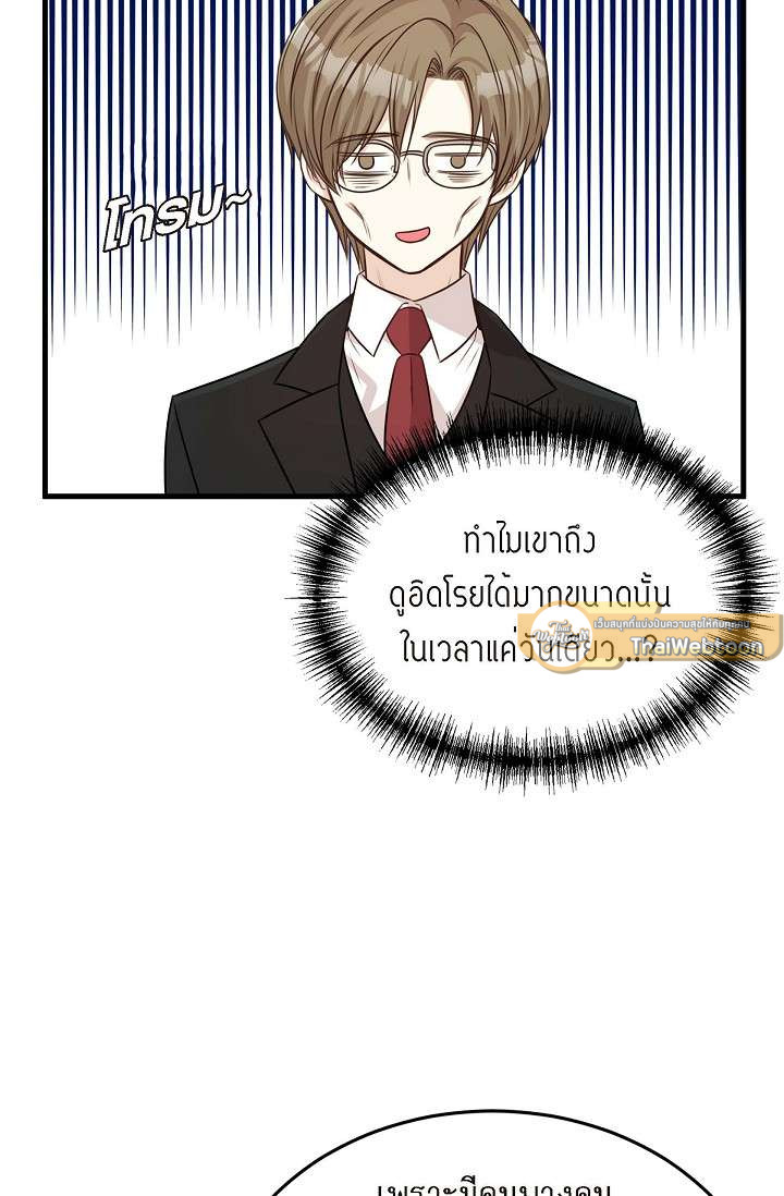 หน้า 65